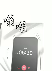 Page 1661 of 干爹，请多指教 | 乾爹，請多指教 1-34 - preview thumbnail
