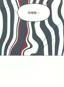 Page 1662 of 干爹，请多指教 | 乾爹，請多指教 1-34 - preview thumbnail