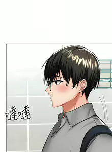 Page 1677 of 干爹，请多指教 | 乾爹，請多指教 1-34 - preview thumbnail