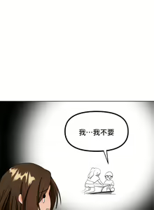 Page 168 of 干爹，请多指教 | 乾爹，請多指教 1-34 - preview thumbnail