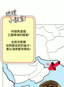 Page 1705 of 干爹，请多指教 | 乾爹，請多指教 1-34 - preview thumbnail