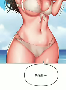 Page 1706 of 干爹，请多指教 | 乾爹，請多指教 1-34 - preview thumbnail