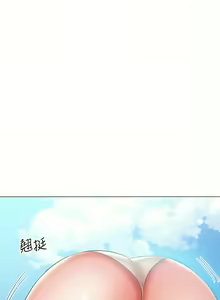 Page 1707 of 干爹，请多指教 | 乾爹，請多指教 1-34 - preview thumbnail
