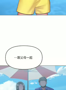 Page 1718 of 干爹，请多指教 | 乾爹，請多指教 1-34 - preview thumbnail