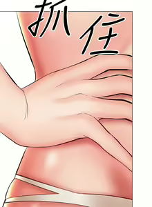 Page 1724 of 干爹，请多指教 | 乾爹，請多指教 1-34 - preview thumbnail