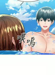 Page 1728 of 干爹，请多指教 | 乾爹，請多指教 1-34 - preview thumbnail