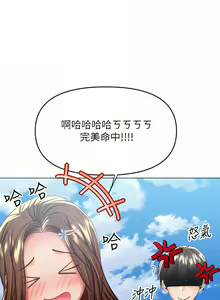 Page 1731 of 干爹，请多指教 | 乾爹，請多指教 1-34 - preview thumbnail