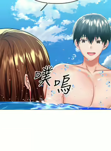 Page 1736 of 干爹，请多指教 | 乾爹，請多指教 1-34 - preview thumbnail