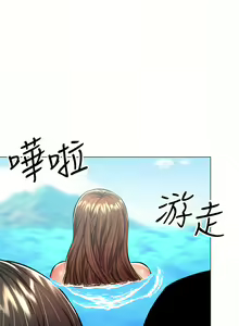 Page 1749 of 干爹，请多指教 | 乾爹，請多指教 1-34 - preview thumbnail