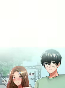 Page 1761 of 干爹，请多指教 | 乾爹，請多指教 1-34 - preview thumbnail