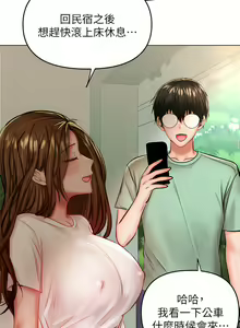 Page 1775 of 干爹，请多指教 | 乾爹，請多指教 1-34 - preview thumbnail