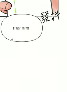 Page 1776 of 干爹，请多指教 | 乾爹，請多指教 1-34 - preview thumbnail