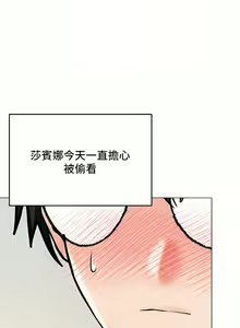 Page 1782 of 干爹，请多指教 | 乾爹，請多指教 1-34 - preview thumbnail
