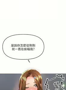 Page 1790 of 干爹，请多指教 | 乾爹，請多指教 1-34 - preview thumbnail