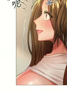 Page 1811 of 干爹，请多指教 | 乾爹，請多指教 1-34 - preview thumbnail