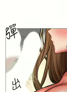 Page 1819 of 干爹，请多指教 | 乾爹，請多指教 1-34 - preview thumbnail