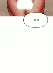Page 1820 of 干爹，请多指教 | 乾爹，請多指教 1-34 - preview thumbnail