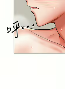 Page 1839 of 干爹，请多指教 | 乾爹，請多指教 1-34 - preview thumbnail