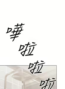 Page 1864 of 干爹，请多指教 | 乾爹，請多指教 1-34 - preview thumbnail