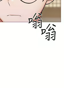 Page 1869 of 干爹，请多指教 | 乾爹，請多指教 1-34 - preview thumbnail
