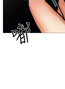 Page 1871 of 干爹，请多指教 | 乾爹，請多指教 1-34 - preview thumbnail