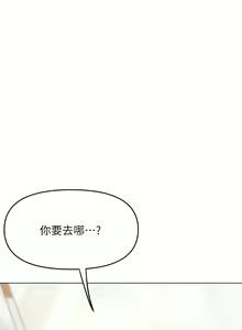Page 1884 of 干爹，请多指教 | 乾爹，請多指教 1-34 - preview thumbnail