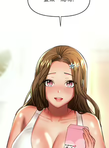 Page 1908 of 干爹，请多指教 | 乾爹，請多指教 1-34 - preview thumbnail