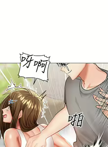 Page 1922 of 干爹，请多指教 | 乾爹，請多指教 1-34 - preview thumbnail