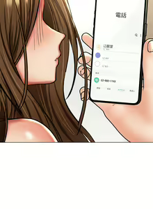 Page 1947 of 干爹，请多指教 | 乾爹，請多指教 1-34 - preview thumbnail