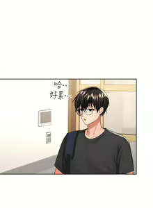 Page 213 of 干爹，请多指教 | 乾爹，請多指教 1-34 - preview thumbnail