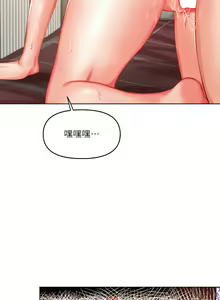 Page 296 of 干爹，请多指教 | 乾爹，請多指教 1-34 - preview thumbnail