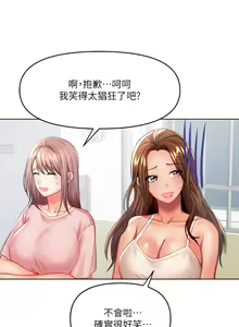 Page 317 of 干爹，请多指教 | 乾爹，請多指教 1-34 - preview thumbnail