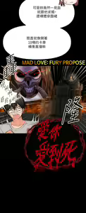 Page 329 of 干爹，请多指教 | 乾爹，請多指教 1-34 - preview thumbnail