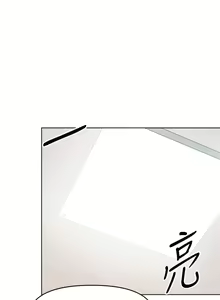 Page 346 of 干爹，请多指教 | 乾爹，請多指教 1-34 - preview thumbnail