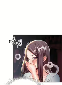Page 413 of 干爹，请多指教 | 乾爹，請多指教 1-34 - preview thumbnail