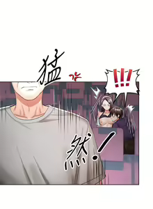 Page 420 of 干爹，请多指教 | 乾爹，請多指教 1-34 - preview thumbnail