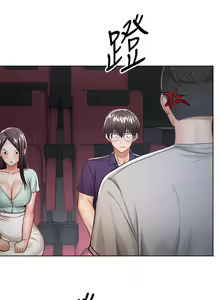 Page 421 of 干爹，请多指教 | 乾爹，請多指教 1-34 - preview thumbnail