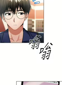 Page 474 of 干爹，请多指教 | 乾爹，請多指教 1-34 - preview thumbnail