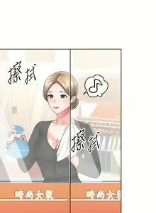 Page 512 of 干爹，请多指教 | 乾爹，請多指教 1-34 - preview thumbnail
