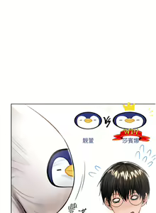 Page 524 of 干爹，请多指教 | 乾爹，請多指教 1-34 - preview thumbnail
