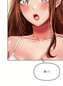 Page 554 of 干爹，请多指教 | 乾爹，請多指教 1-34 - preview thumbnail