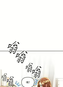 Page 561 of 干爹，请多指教 | 乾爹，請多指教 1-34 - preview thumbnail
