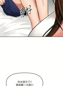 Page 627 of 干爹，请多指教 | 乾爹，請多指教 1-34 - preview thumbnail