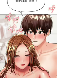 Page 698 of 干爹，请多指教 | 乾爹，請多指教 1-34 - preview thumbnail