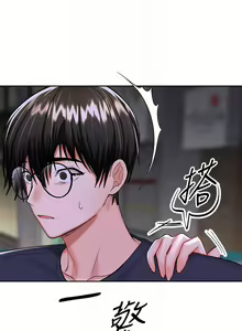 Page 773 of 干爹，请多指教 | 乾爹，請多指教 1-34 - preview thumbnail