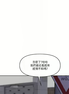 Page 777 of 干爹，请多指教 | 乾爹，請多指教 1-34 - preview thumbnail