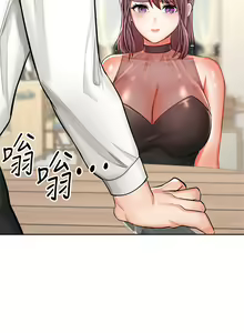 Page 794 of 干爹，请多指教 | 乾爹，請多指教 1-34 - preview thumbnail
