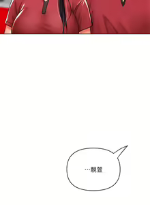 Page 841 of 干爹，请多指教 | 乾爹，請多指教 1-34 - preview thumbnail