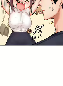 Page 865 of 干爹，请多指教 | 乾爹，請多指教 1-34 - preview thumbnail