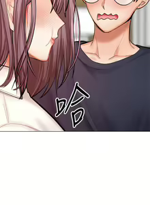 Page 885 of 干爹，请多指教 | 乾爹，請多指教 1-34 - preview thumbnail